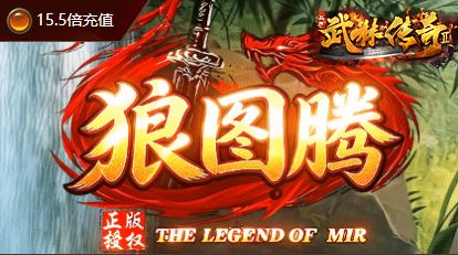 超变霸主