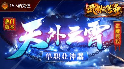 玩家头像